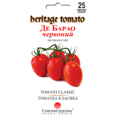Семена томата Де барао красный, 25шт