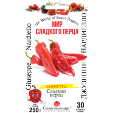 Семена перца Джузеппе Нардиелло, 30шт