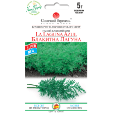 Семена укропа Голубая лагуна, 5г