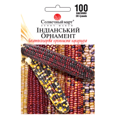 Семена кукурузы Индейский орнамент, 30г