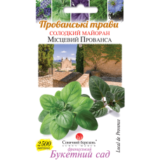 Насіння майорану Місцевий Провансу, 2500шт