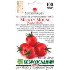 Семена томата Микки Маус, 100шт