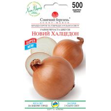Семена лука Новый Халцедон, 500шт