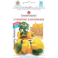 Семена перца Солнечные близнецы, 30шт