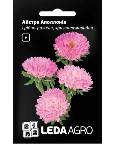 Семена астры Аполлония серебряно-розовая, 0.2 г, Hem, Нидерланды