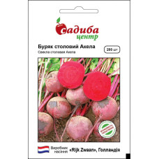 Насіння буряка Акела, 200шт, Rijk Zwaan, Нідерланди, Садиба Центр