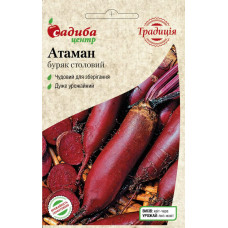 Насіння буряка Атаман, 2 г, Satimex, Німеччина, Традиція