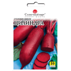 Насіння буряка Циліндра, 10 г