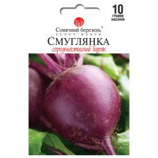 Насіння буряка Смуглянка (Німеччина), 10 г