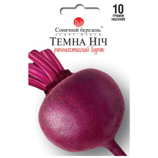 Насіння буряка Темна ніч (Німеччина) 10 г