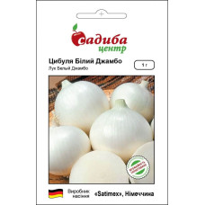 Семена лука Белый Джамбо, 1 г, Satimex, Германия, Садыба Центр