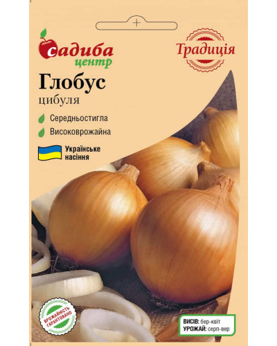 Семена лука Глобус, 1 г, Традиция