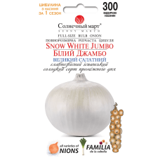 Насіння цибулі Білий Джамбо, 300 шт
