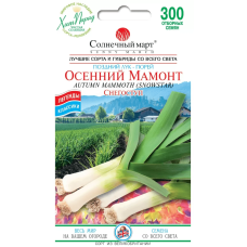 Семена лука порей Осенний Мамонт, 300 шт