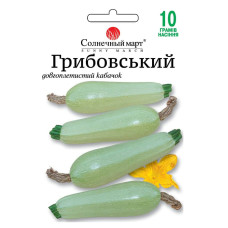 Насіння кабачка Грибовський, 10 г