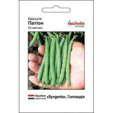 Семена фасоли Патион, 20шт, Syngenta, Нидерланды, Садыба Центр