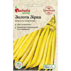 Семена спаржевой фасоли Золотая Звезда, 10шт, Satimex, Германия, Традиция