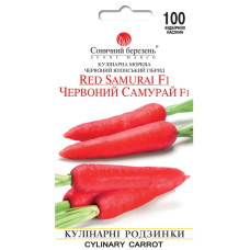 Насіння моркви Червоний самурай F1, 100 шт