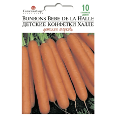Насіння моркви Дитячі цукерки Халле, 10 г