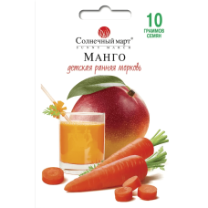 Насіння моркви Манго, 10 г