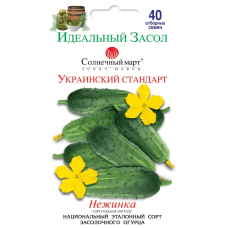 Насіння огірка Український стандарт, 40 шт