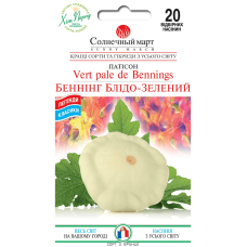 Насіння патісону Беннінг Блідо-зелений, 20 шт
