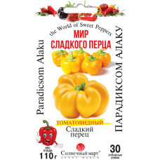 Семена перца Парадиксом Алаку, 30 шт