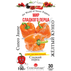 Насіння перцю Жовтий Кунео, 30 шт