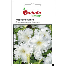 Семена петунии Афродита белая F1, 10 гран., Black Seed, Садыба Центр