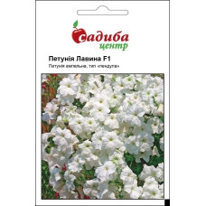 Семена петунии Лавина белая F1, 10 гран., Black Seed, Садыба Центр