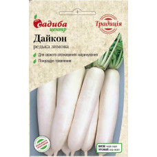Семена редьки Дайкон, 2 г, Satimex, Германия, Традиция