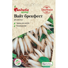 Семена редиса Уайт брекфест, 2 г, Satimex, Германия, Традиция.