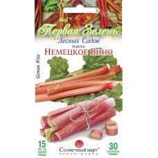 Семена ревеня Немецкое вино, 30 шт