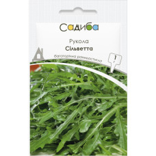 Семена рукколы Сильветта, 1 г, Legutko, Польша, Садыба