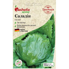 Семена салата айсберг Саладин, 0,5 г, Satimex, Германия, Традиция.