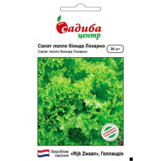 Семена листового салата Локарно, 30 шт., Rijk Zwaan, Нидерланды, Усадьба Центр