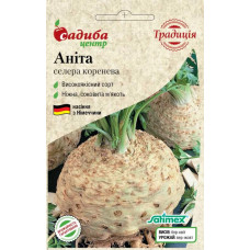 Семена сельдерея корневой Анита, 0,5 г, Satimex, Германия, Традиция.
