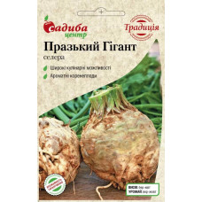 Семена сельдерея корневого Пражский гигант, 0,5 г, Satimex, Германия, Традиция