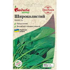Семена щавеля Широколистый, 1 г, Традиция