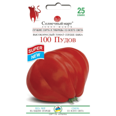 Семена томата 100 пудов, 25 шт