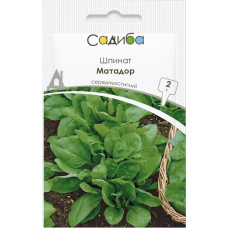Шпинат Матадор, 2 г, Semences, Франція, Садиба