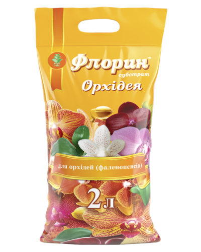 Субстрат Флорін, 2л, для орхідей